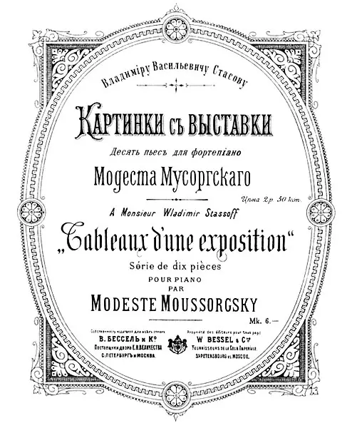 mussorgsky