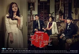 dorama