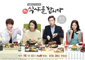 Top 15 Dramas Koreanos 2015