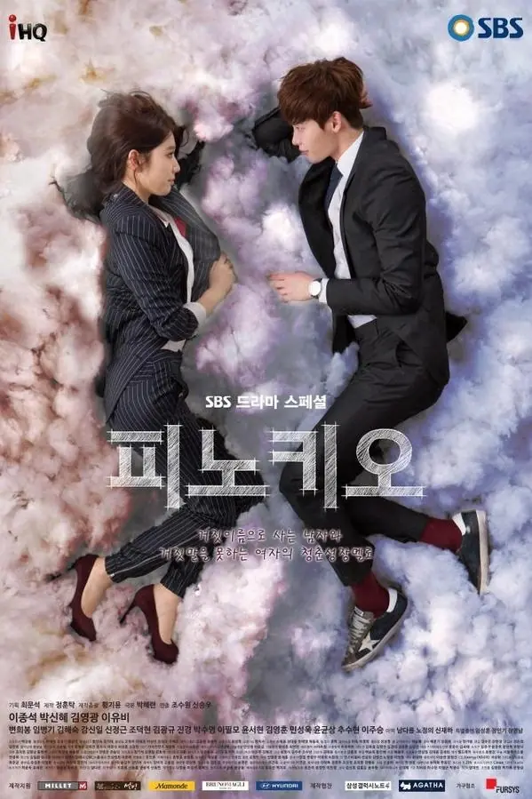 kdrama