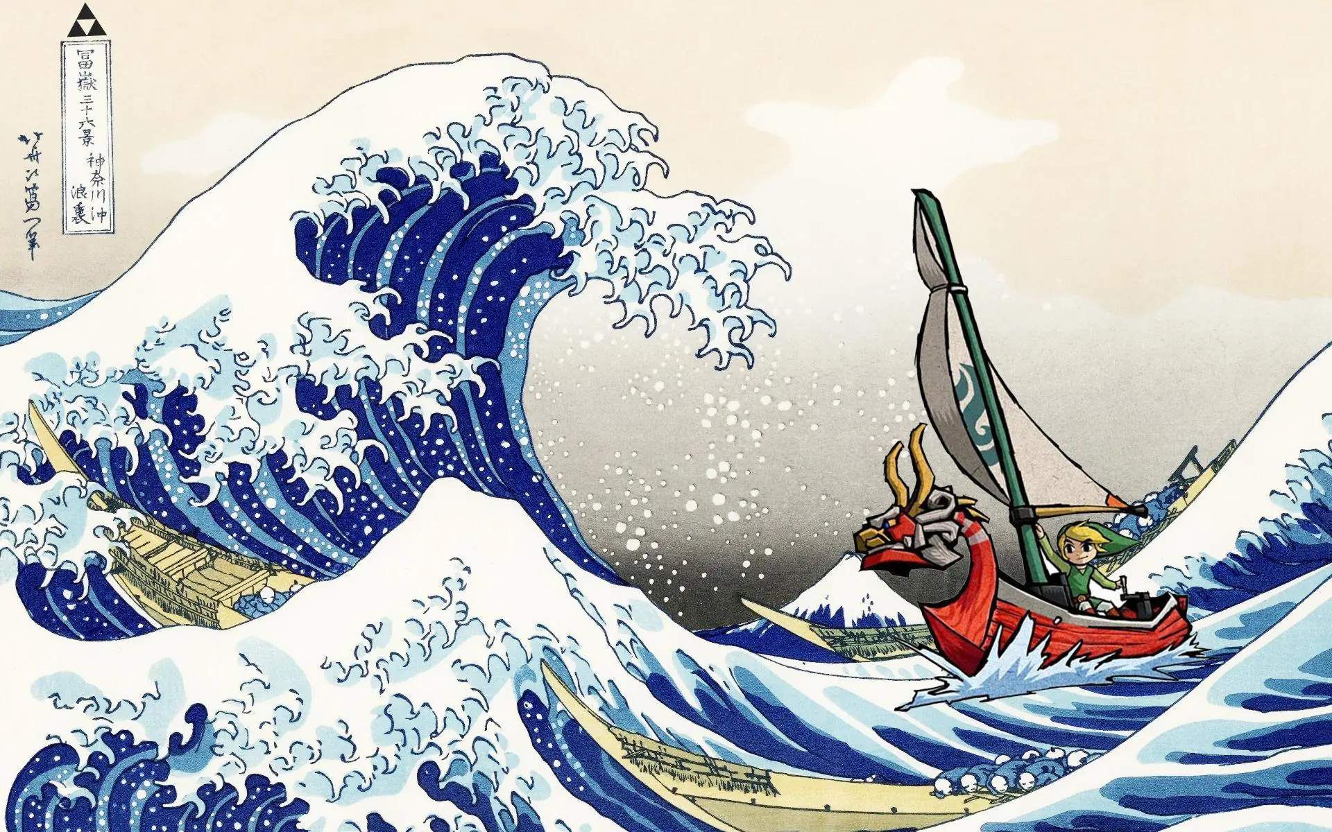 zelda wind waker