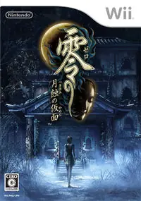 Survival Horror Survival Horror
