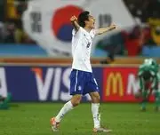 Copa Mundial de Fulbo 2010