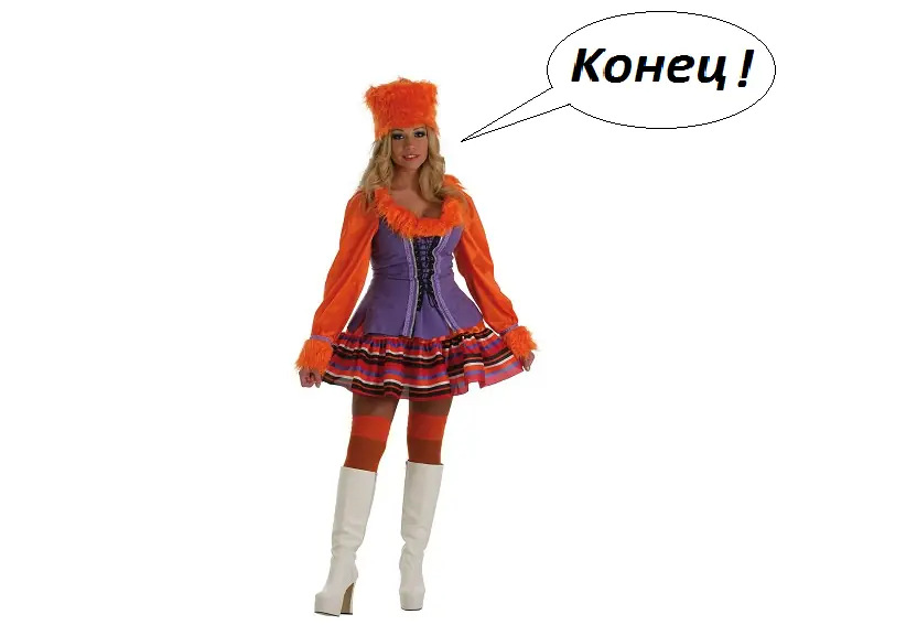 Rusia