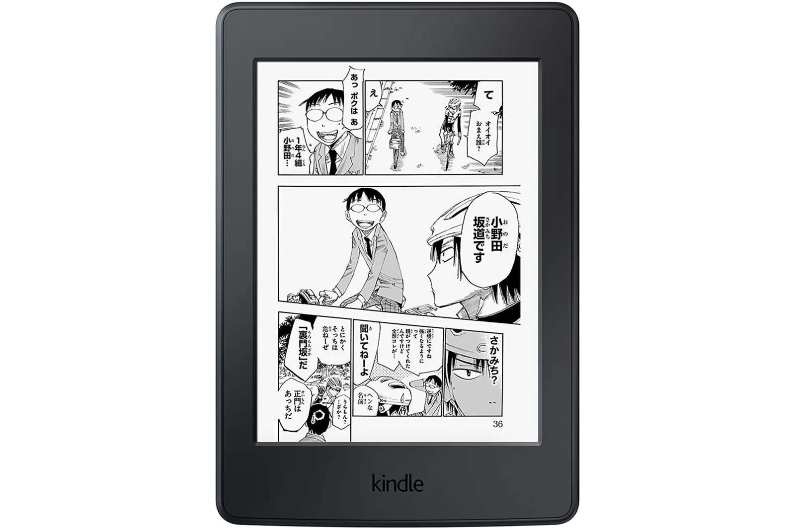 Japón tiene un Kindle especial para leer manga