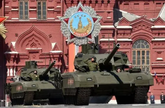 armata