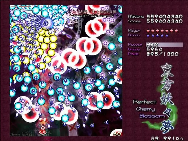 touhou