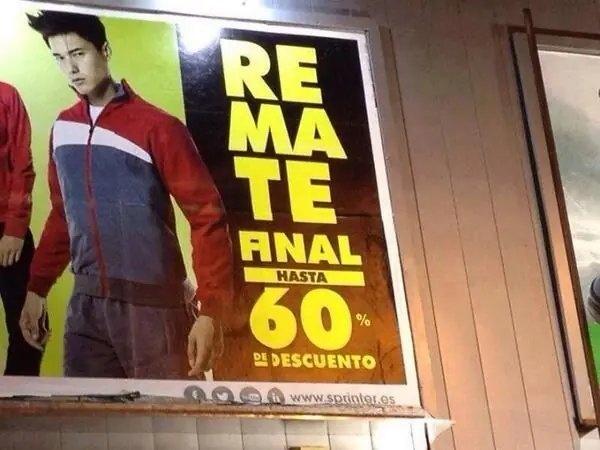 reir