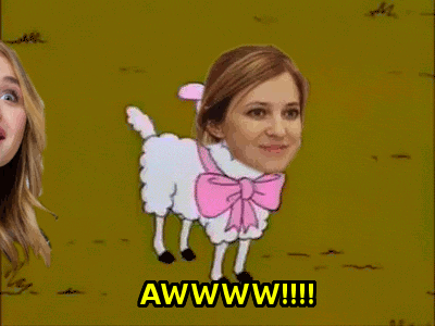 Shout Gif