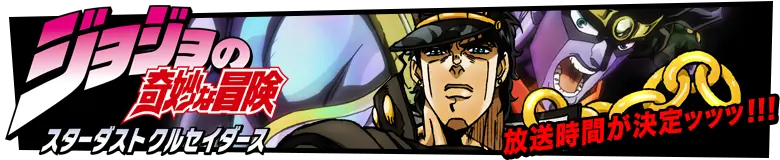 Viernes de siluetas?No papa Viernes de Jojo!