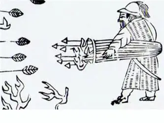 armas antiguas
