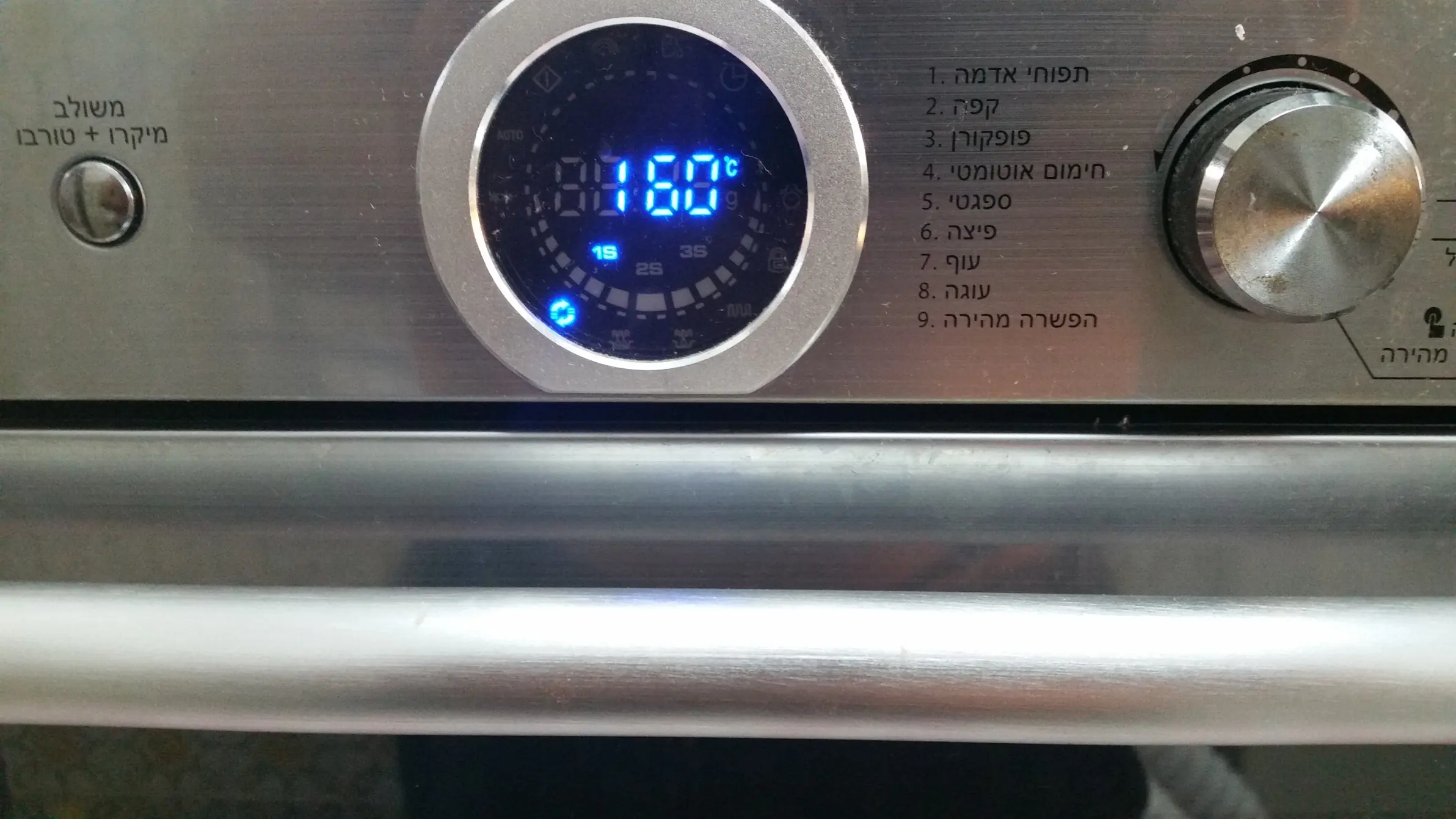 asado