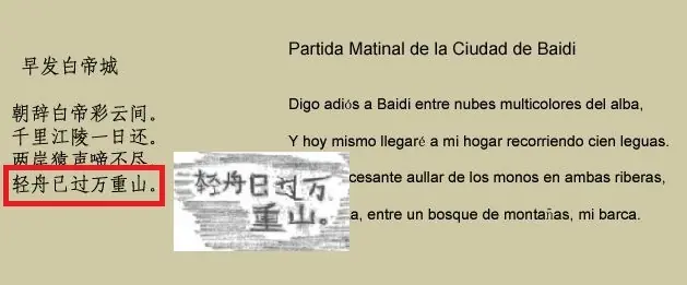 musica