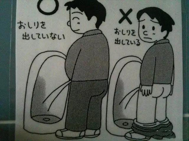 mientras tanto en japon