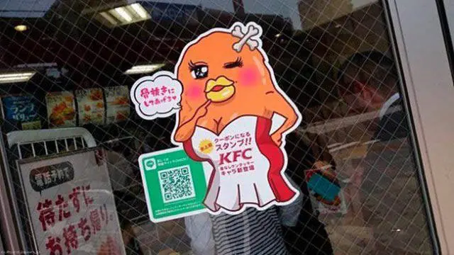 mientras tanto en japon