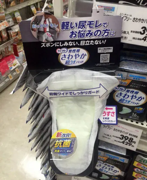 Mientras tanto en Japón
