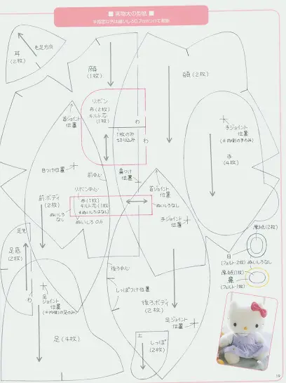 pochacco