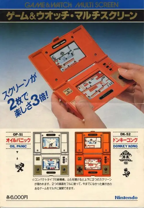 ¿Recuerdas los videojuegos electrónicos de bolsillo?
