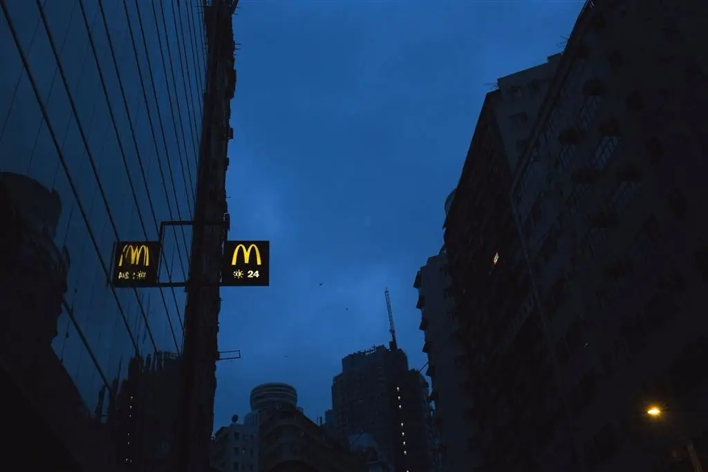 mcdonald mcdonald
