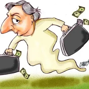 corrupta corrupta