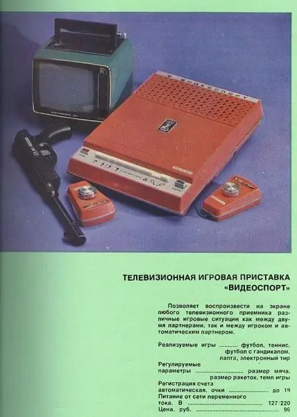 Raros juguetes electrónicos de la URSS.