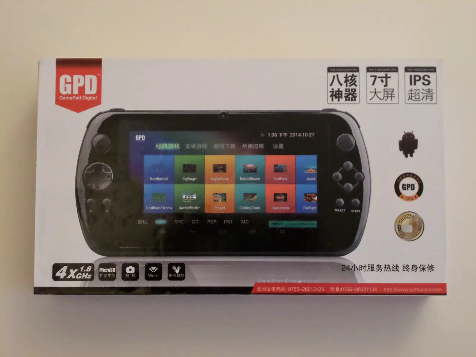 GPDQ88
