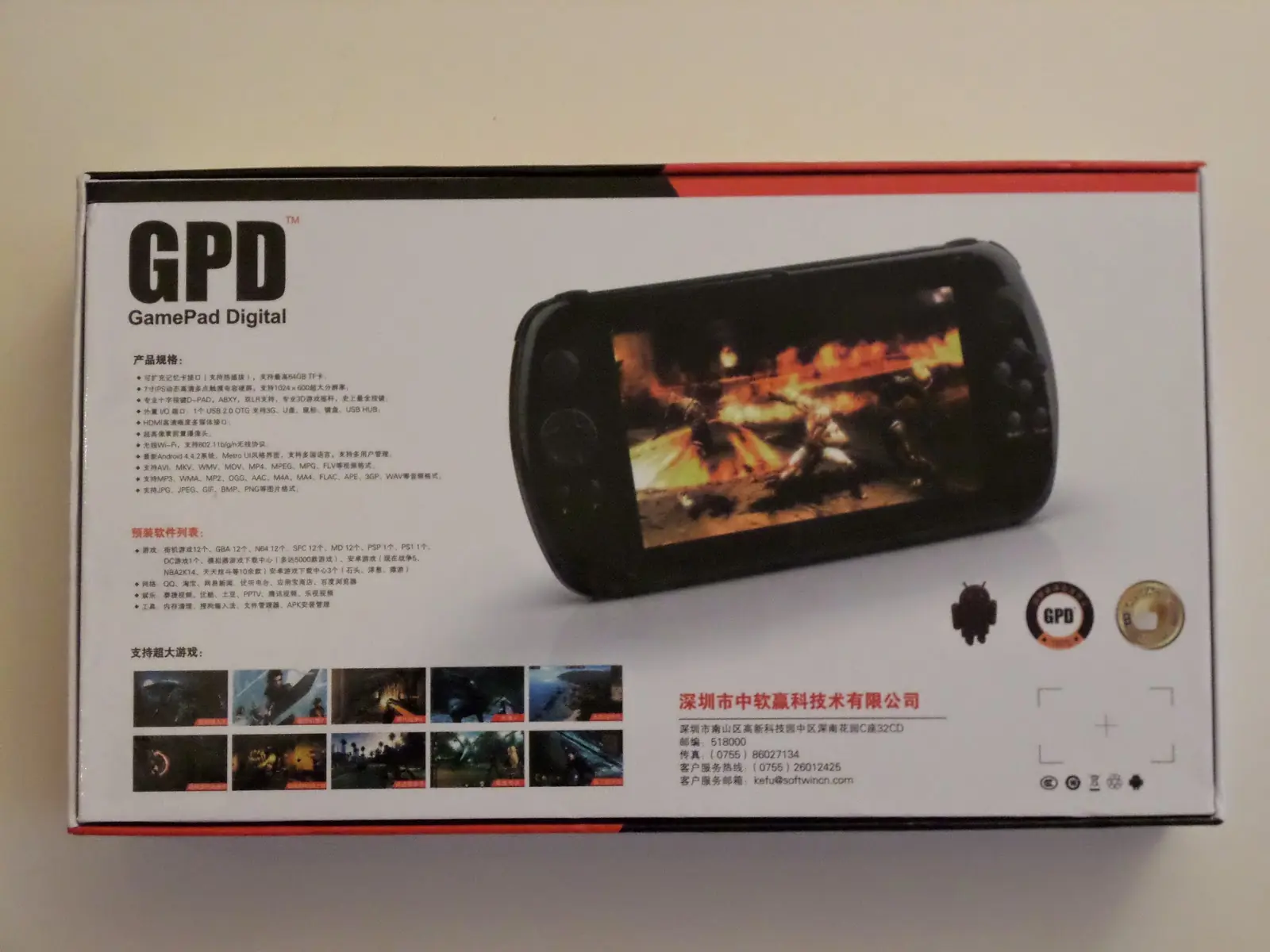 GPDQ88S