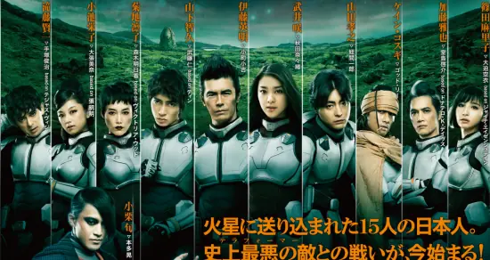 top live action