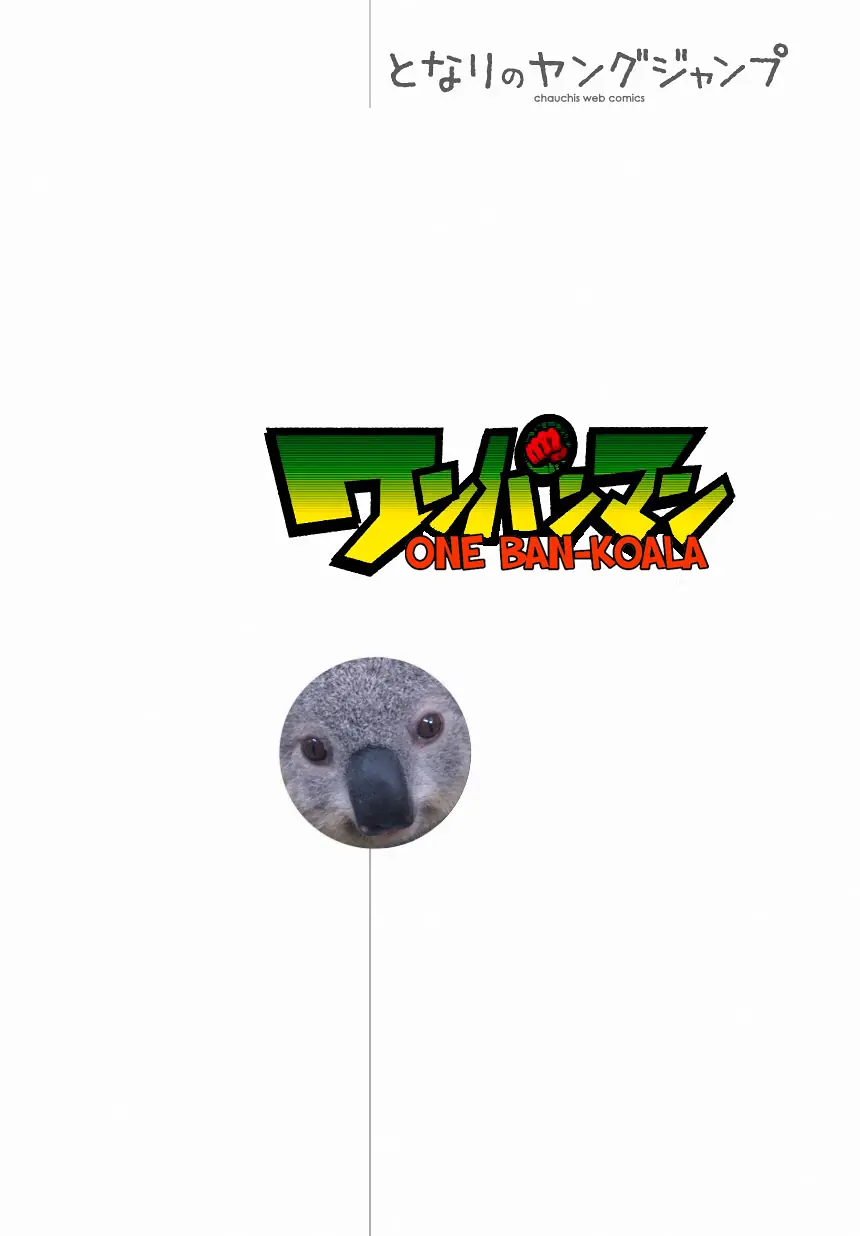 Si Taringa fuese un manga sobrevalorado