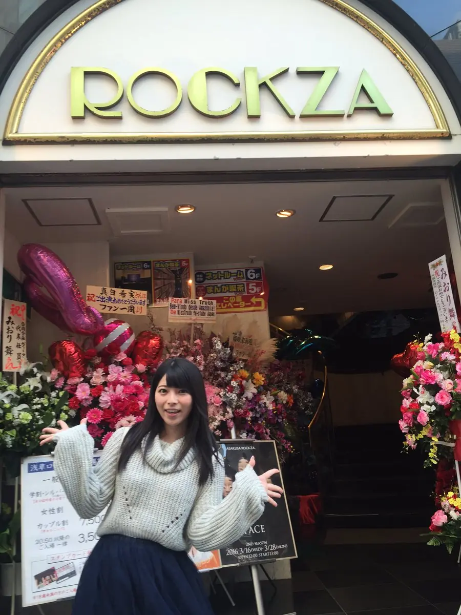 idol idol