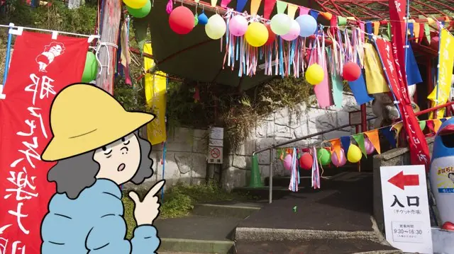 prefectura de shizuoka
