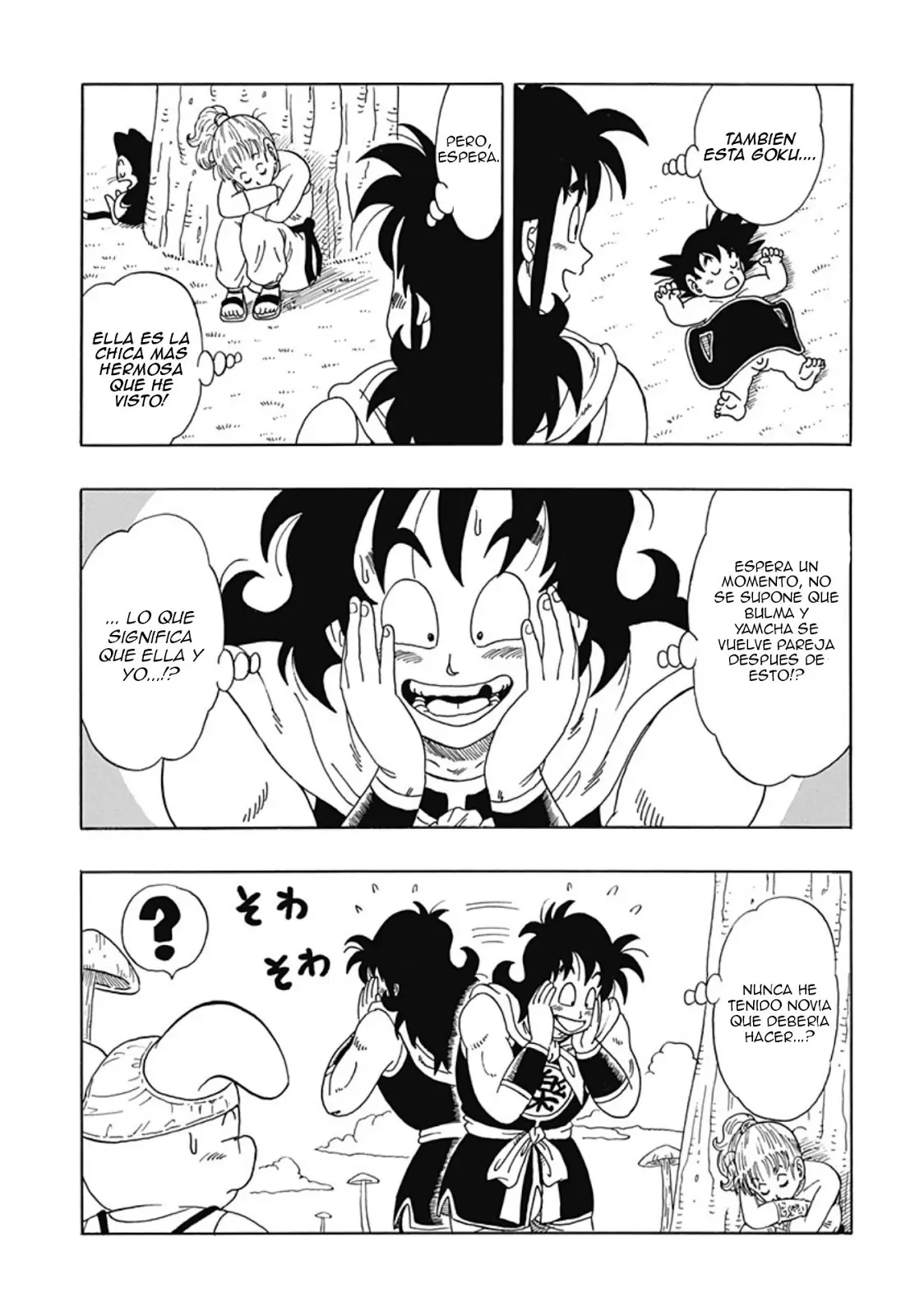 Renacido como Yamcha