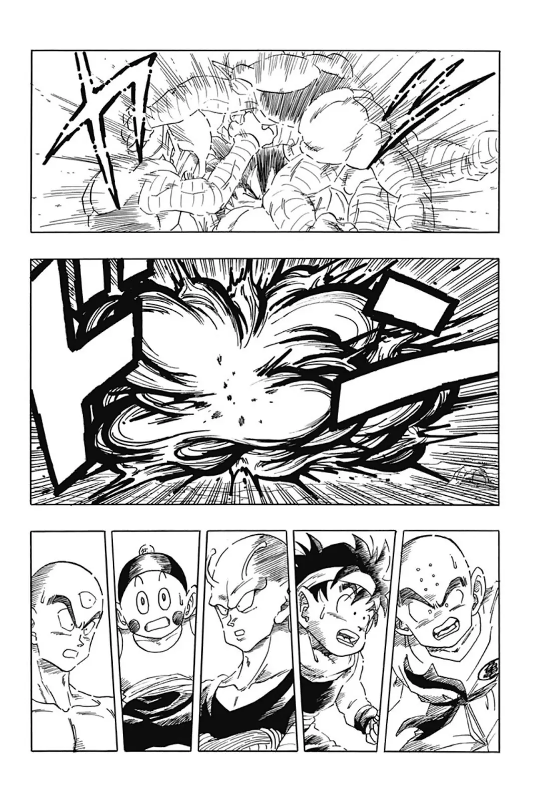 Yamcha