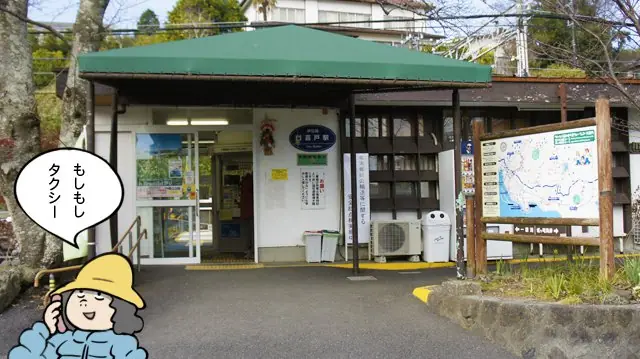 maboroshi hakurankai