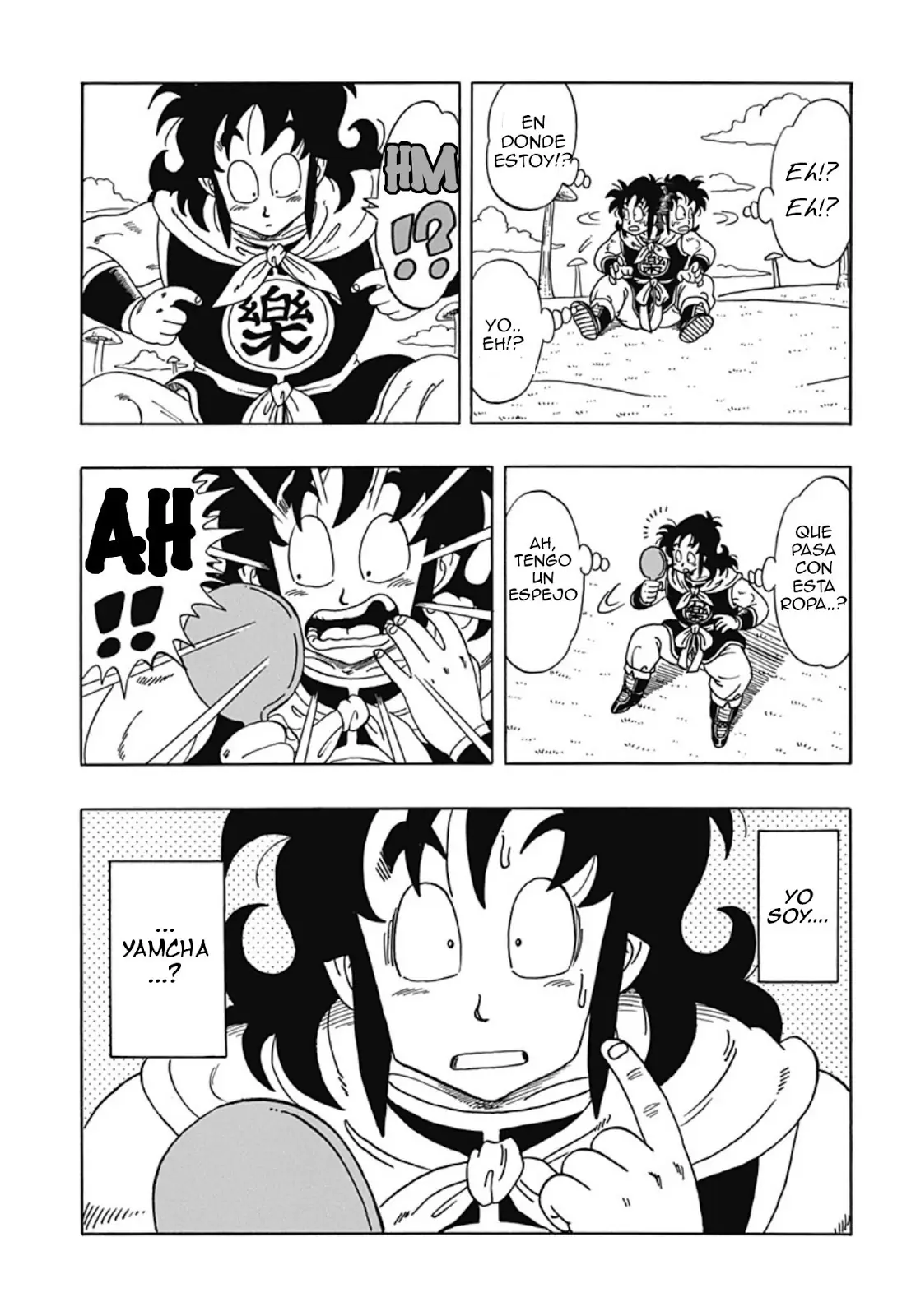Dragon Ball