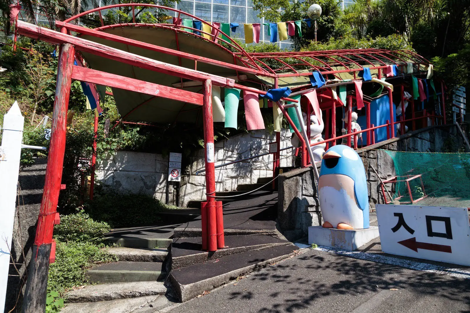 Maboroshi Hakurankai parque temático en Izu Japón