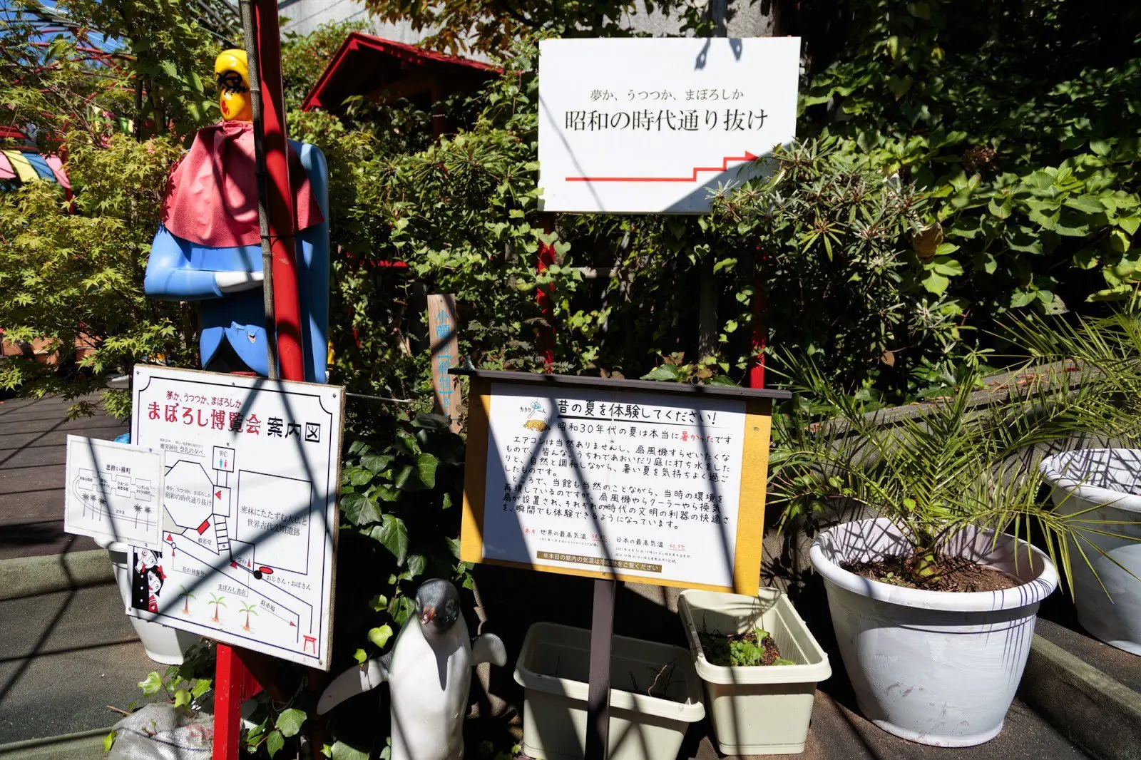 Maboroshi Hakurankai parque temático en Izu Japón