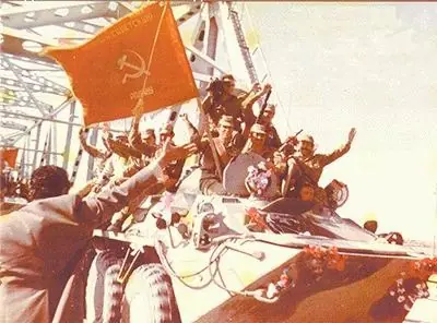 urss urss