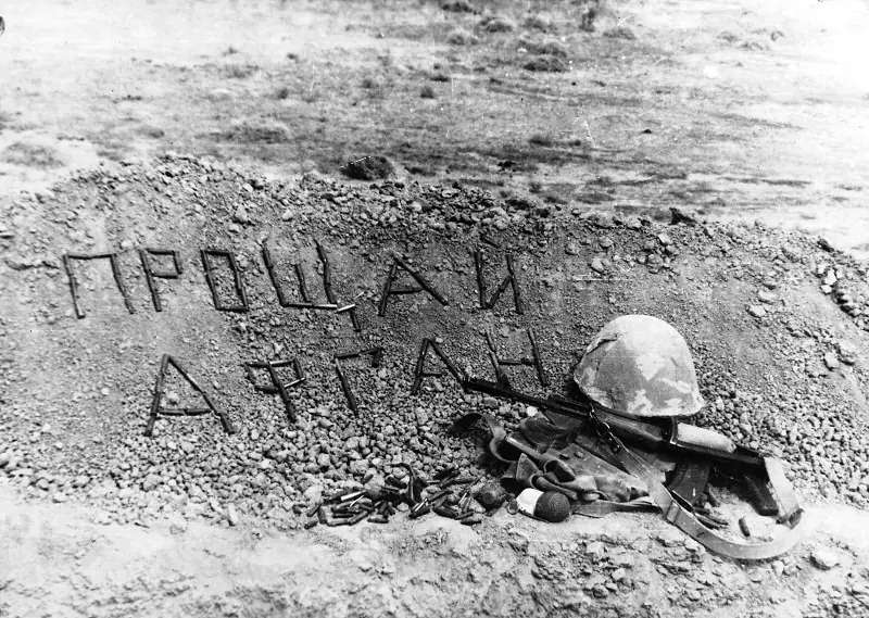 guerra guerra