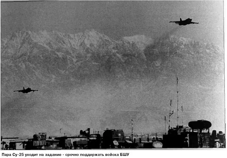 Recuerdo de la guerra soviética en Afganistán Recuerdo de la guerra soviética en Afganistán