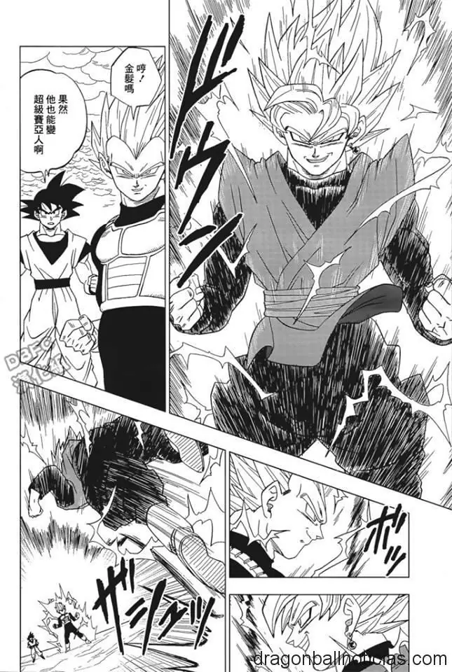 Vuelve Gohan Vuelve Gohan