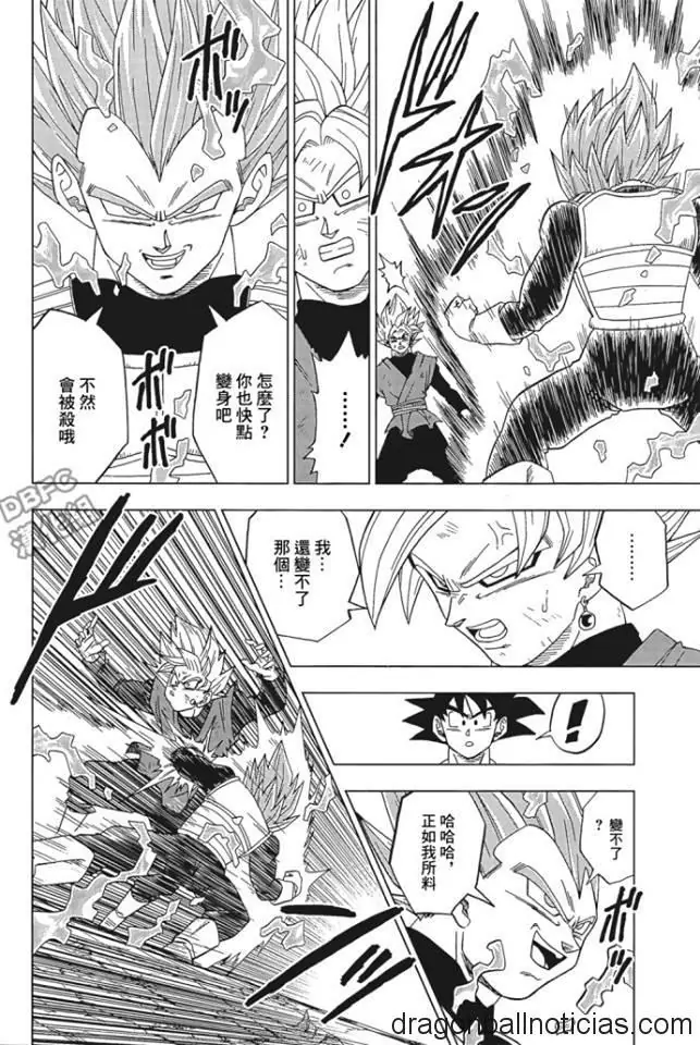 zamasu fusion vegetto zamasu fusion vegetto