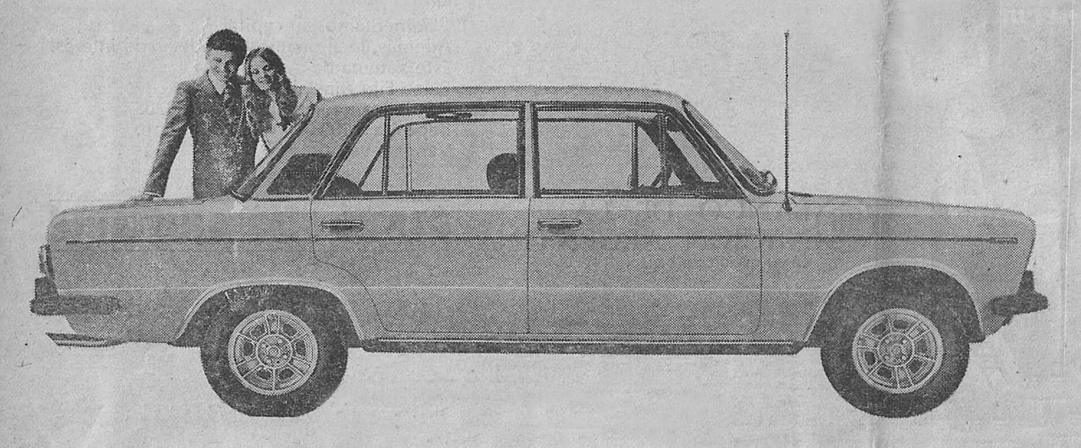 1977 1977