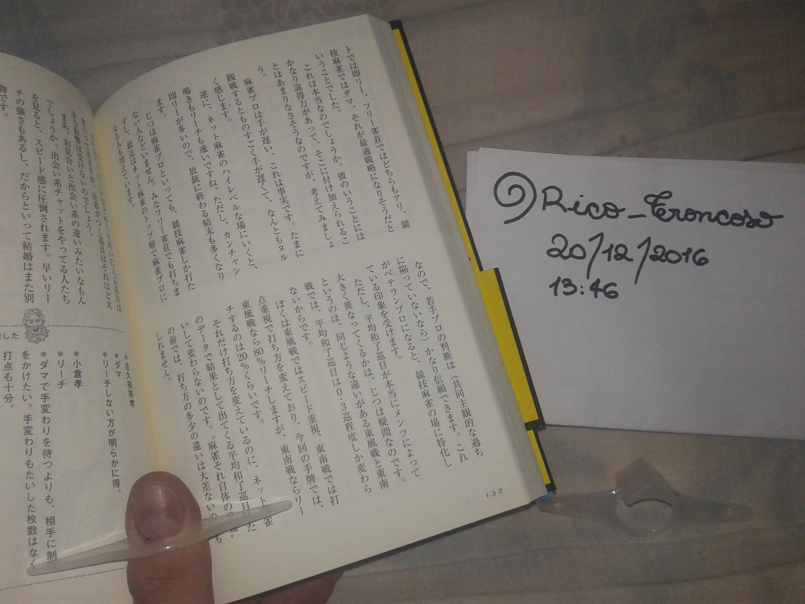 Japon