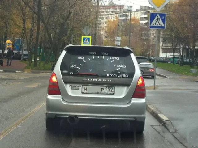 2016