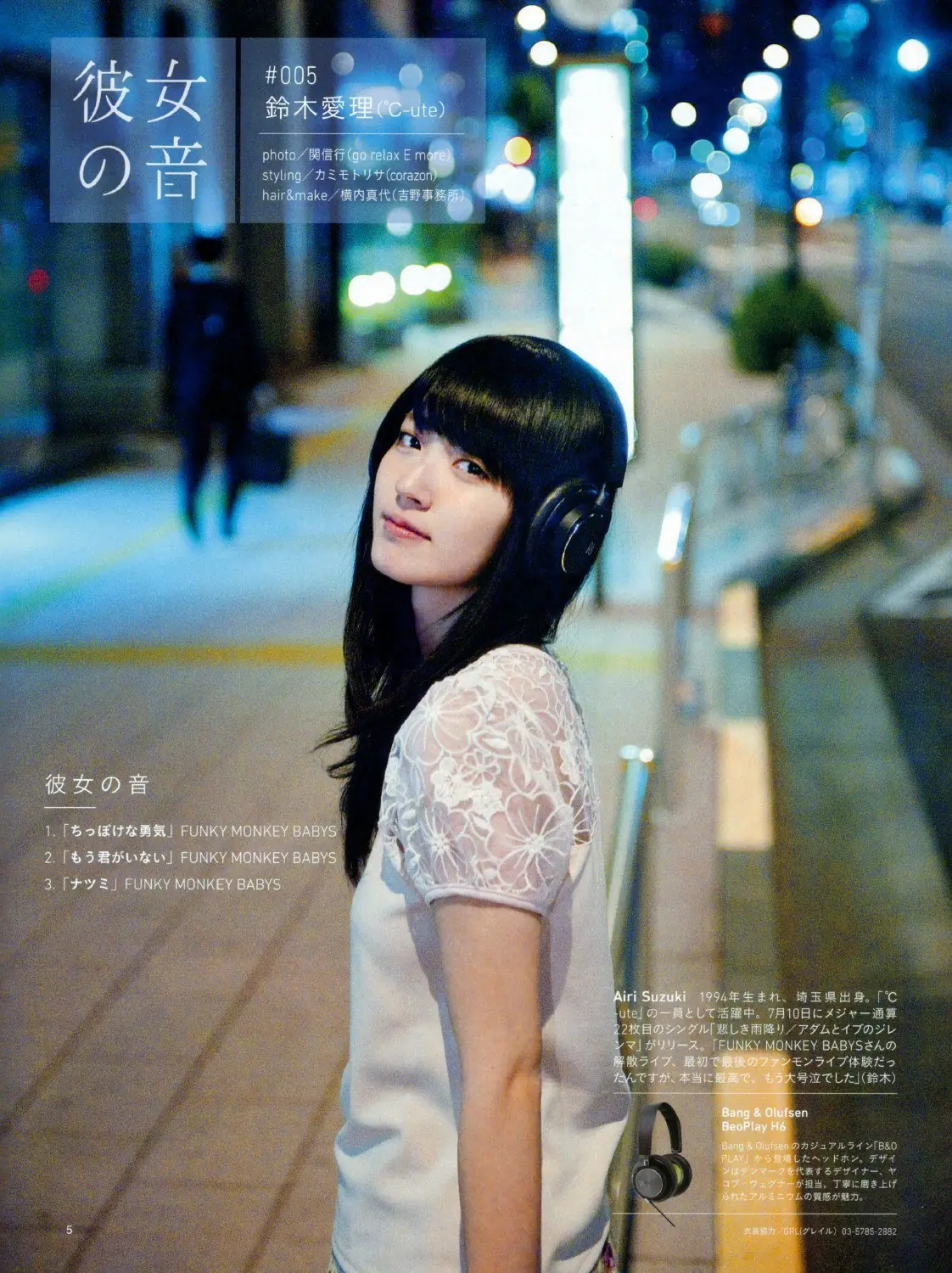 Una de las mujeres mas lindas,Airi Suzuki. Una de las mujeres mas lindas,Airi Suzuki.