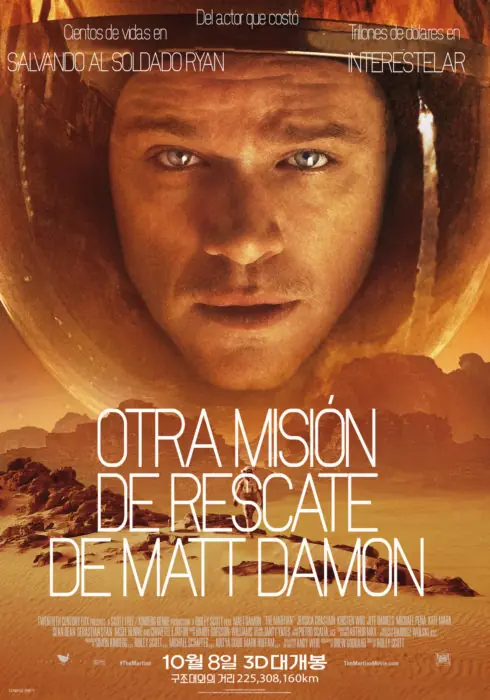 peliculas