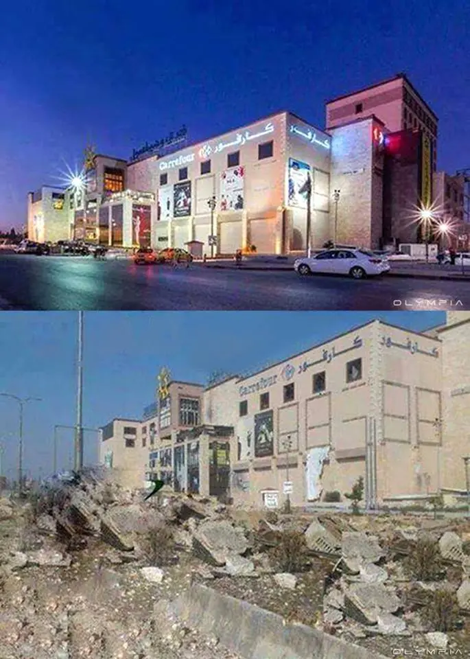 Israhell