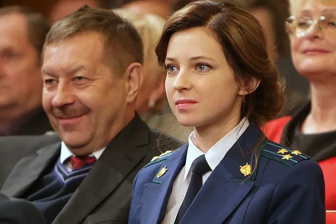 Natalia Vladimirovna Poklonskaya Natalia Vladimirovna Poklonskaya