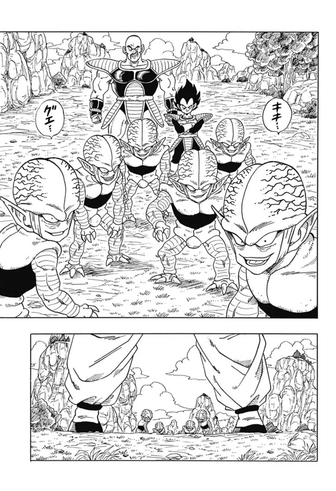 yamcha